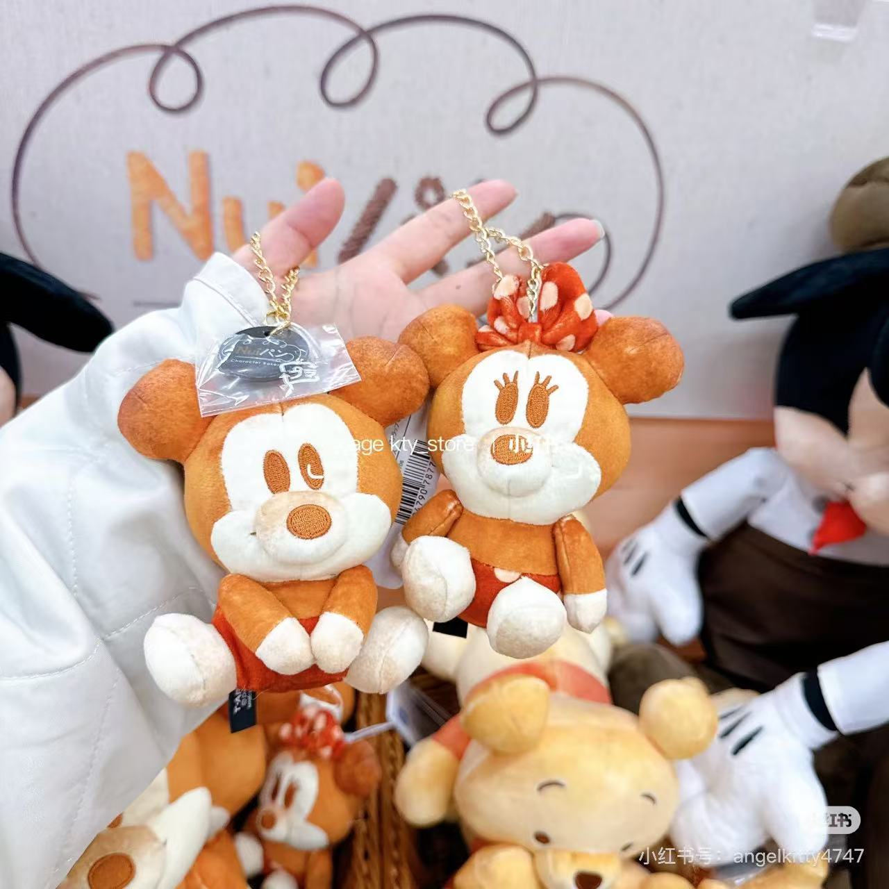 Disney｜Nui Bread Chain Strap Mascot Holder /Plush Keychain｜H18cm approx.