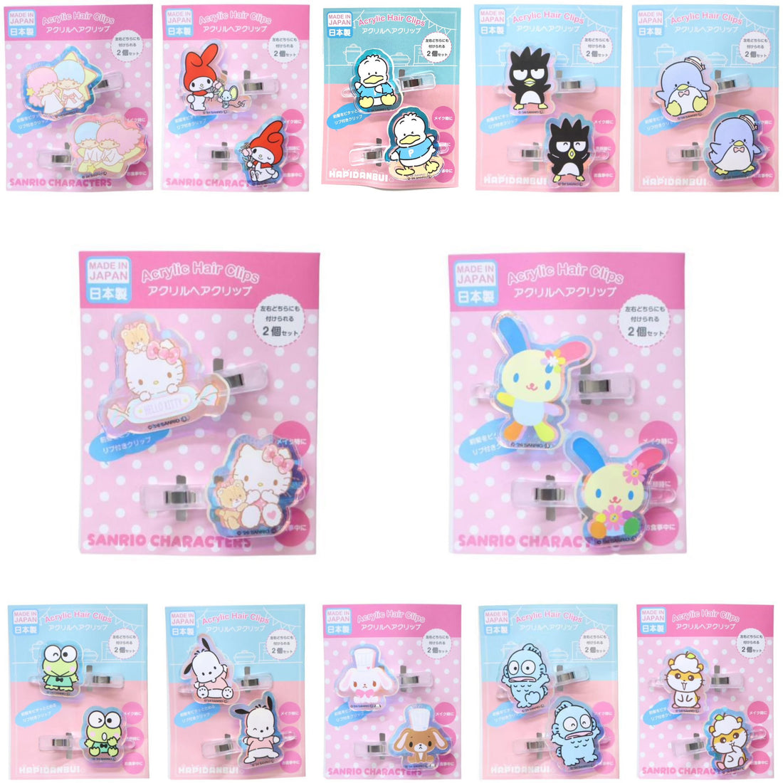 Sanrio｜Aurora Acrylic Hair Clip Set｜40×40mm approx.
