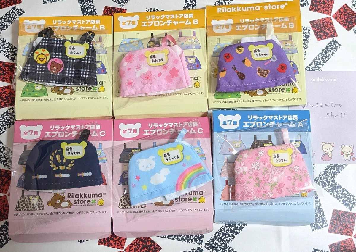 Rilakkuma｜Store Manager Apron Charm（A) mystery bag/blind box/All 7 types｜1pc