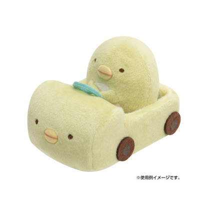 Sumikko gurashi｜Animal Park Plush Car ｜SS /H45×W55×D85mm approx.