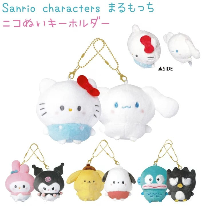 Sanrio｜Marumochi Mascot Holder Connecting Set｜170×155×60mm approx.