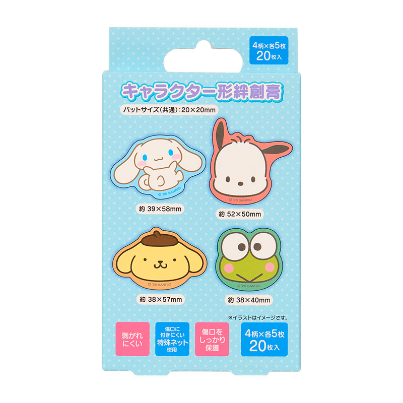 Sanrio｜Character-Shaped Bandages｜20 sheets