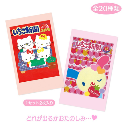 Sanrio｜Characters Strawberry Newspaper Smaroid Photo Bromide Card mystery bag/blind box/All 20 types｜1pcs
