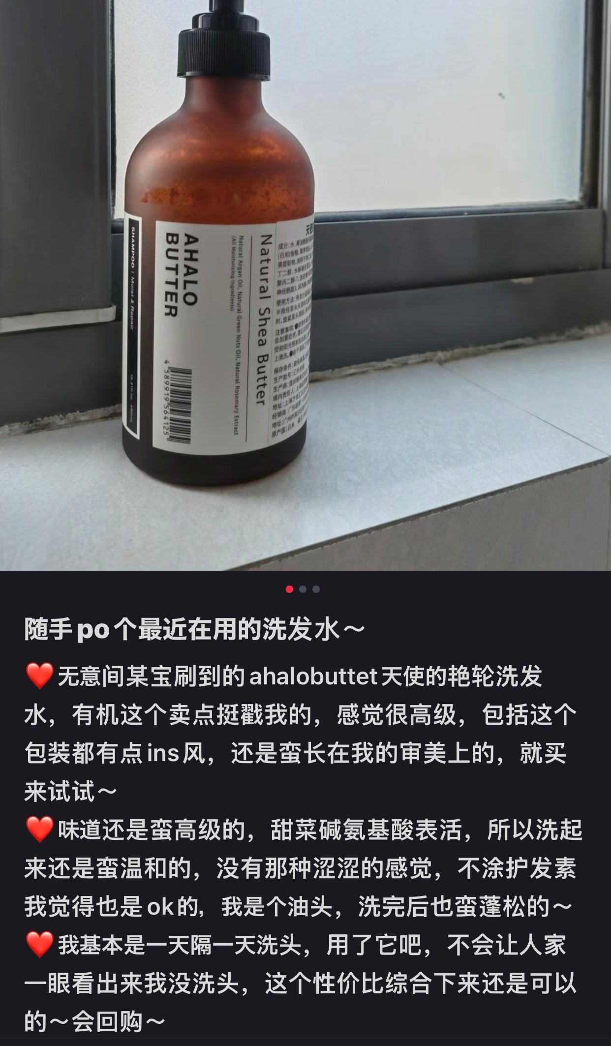 Ahalo Honey｜史努比联名/控油蓬松去屑/天然神经酰胺精油洗护套装｜450ml+450ml