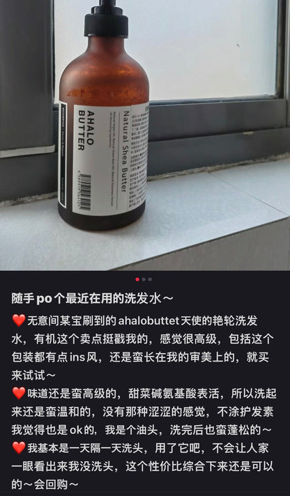 Ahalo Honey｜史努比联名/控油蓬松去屑/天然神经酰胺精油洗护套装｜450ml+450ml
