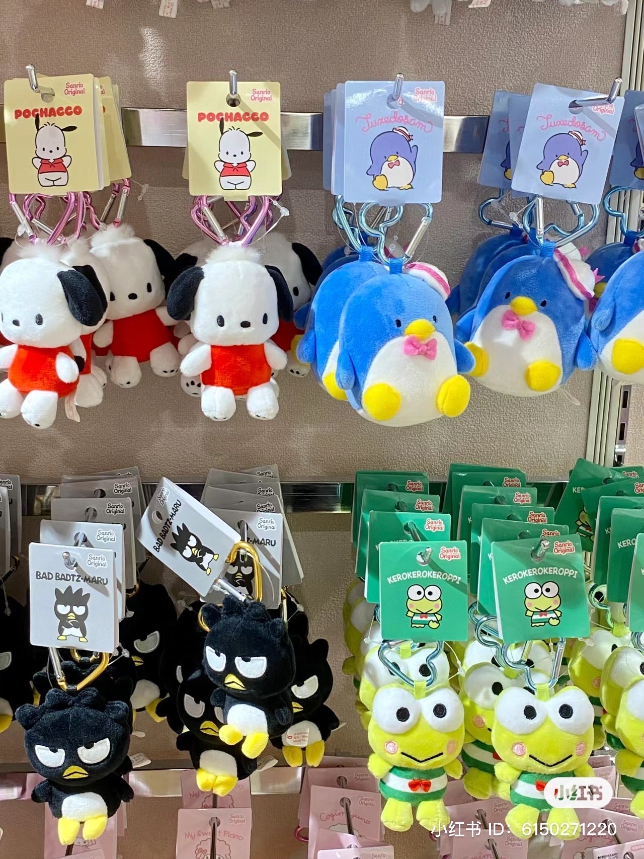 Sanrio｜Plush Mascot Holder with Heart Carabine /Plush Keychainr｜6×4×10cm approx.