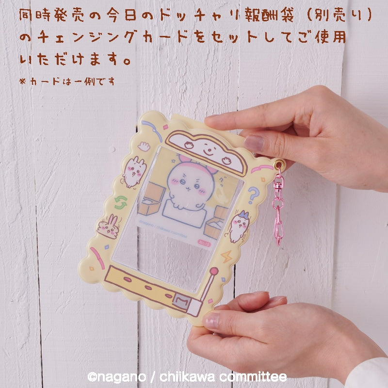 Chiikawa 吉伊卡哇｜偶像应援型/双面不同色/可横可竖/可爱pvc卡包/相纸包｜约タテ11.5×ヨコ14.5cm