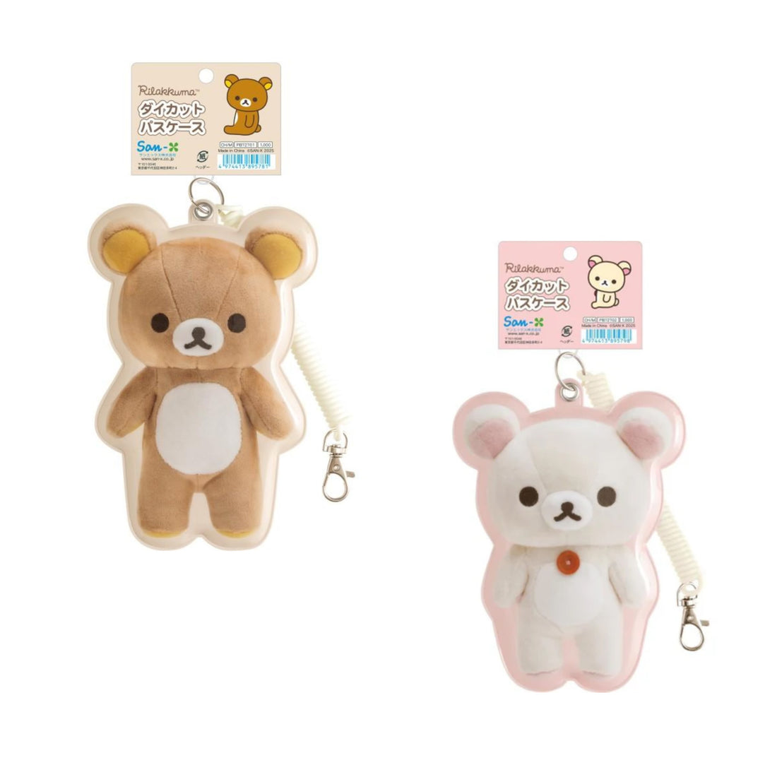 Rilakkuma｜Photo Series Pass Case Card Holder with Coil｜170×110mm approx.