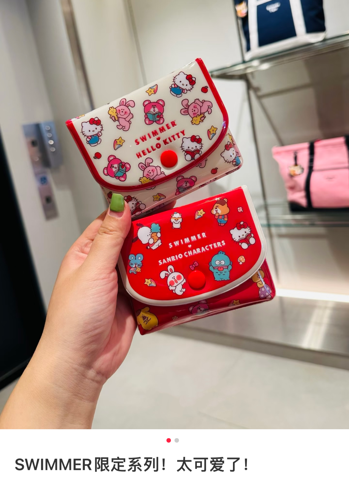 【limit 3】Sanrio｜SWIMMER mystery bag/blind box/All 8 types｜1pcs