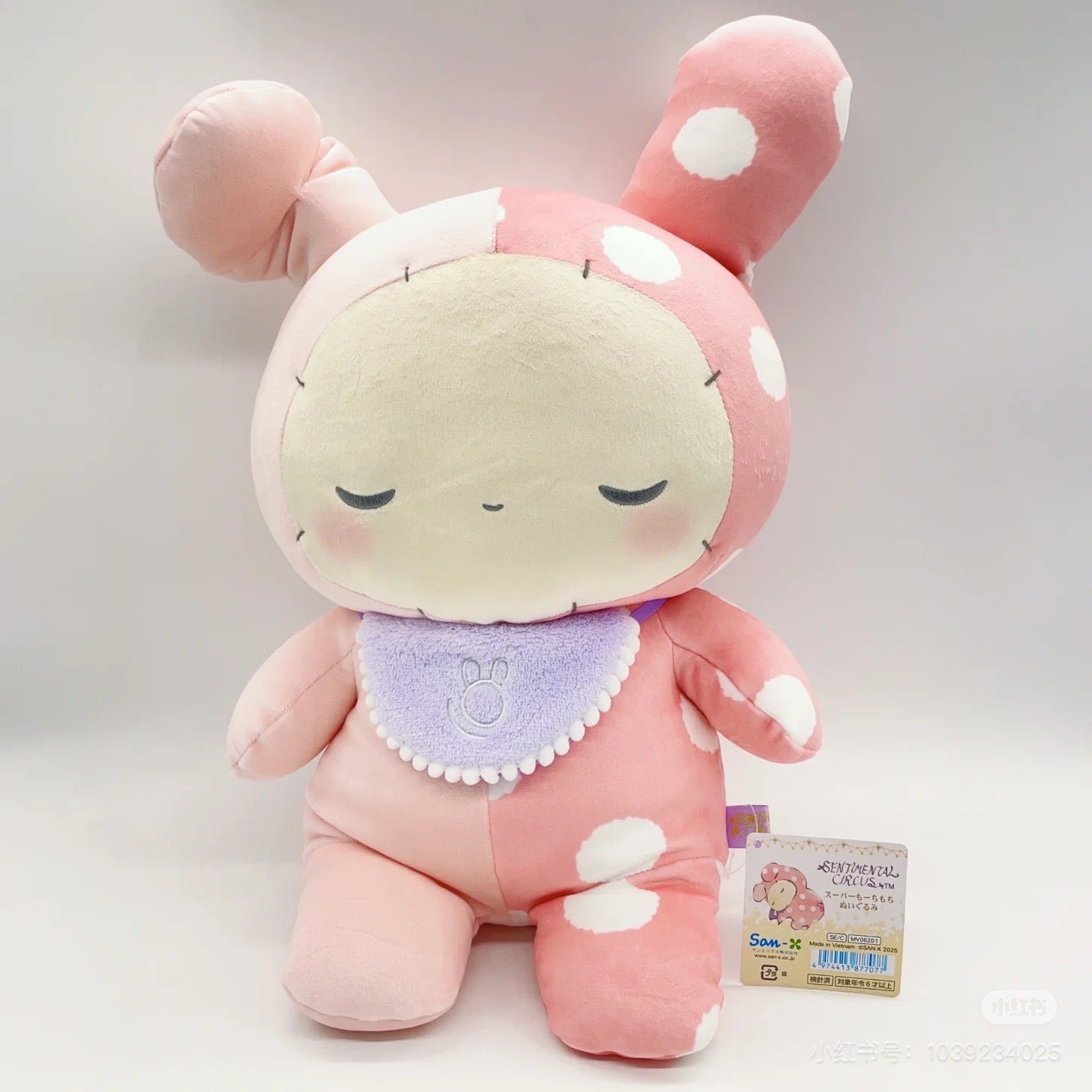 Sentimental Circus｜San-X Mochimochi Plush Toy - Sentimental Circus Baby Shappo : Spica and the Child of the Constellation｜285×195×170mm approx.