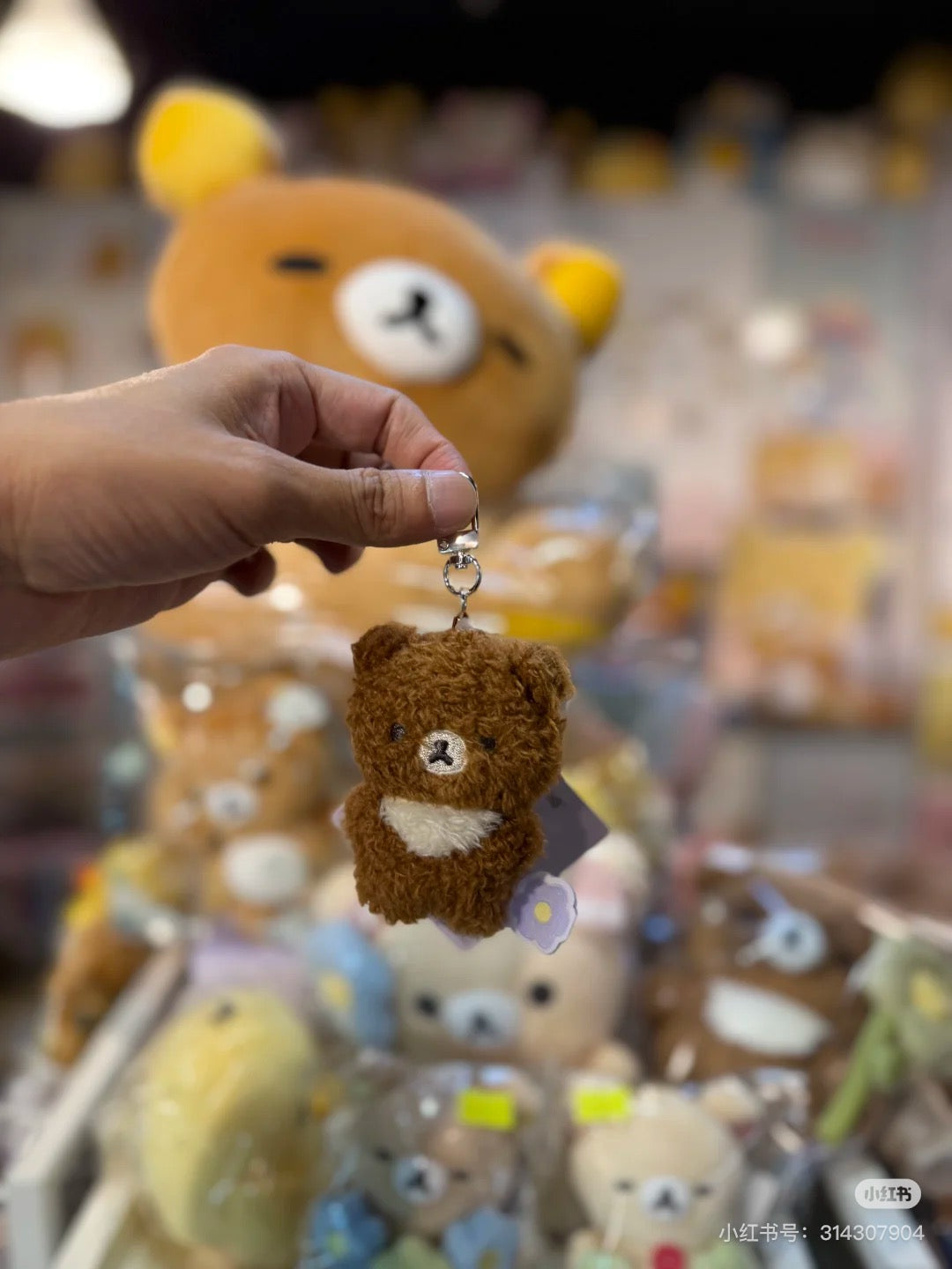 Rilakkuma｜Flower Burasage Plush Strap Plush Toy/ charm ｜80×60×30mm aprrox.