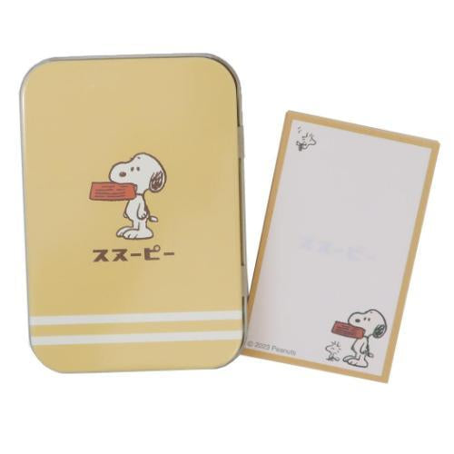 Snoopy｜铁盒型便签/收纳铁盒+便签都好可爱｜50枚入