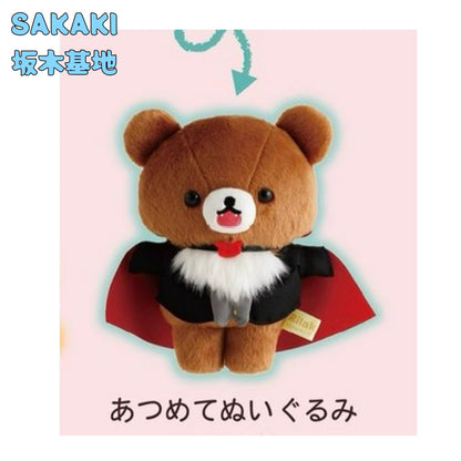 Rilakkuma｜Relanova Sanx Rilakkuma Store limited Plush Dolls/Plush Toy