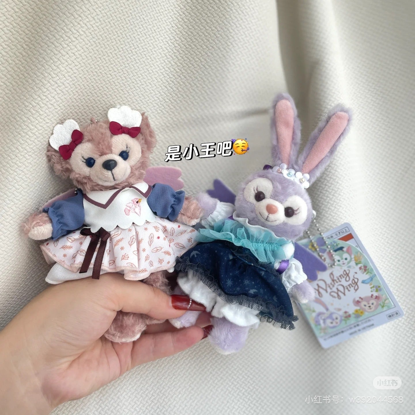 【limit 1】Disney｜Duffy &amp; Friends&quot;Wishing Wings&quot; Collection Standing Mascot Holder /Plush Keychain