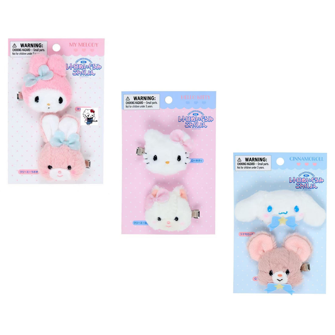 Sanrio｜Retro Plush Collection Hair Clip Set｜16.0 x 9.9 x 2.5cm approx.