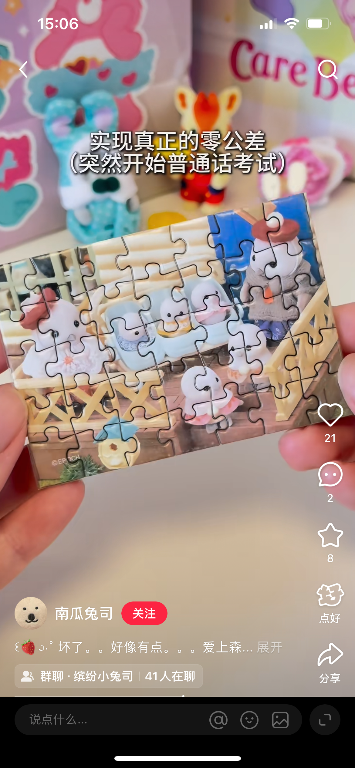 SylvanianFamilies｜Sweets Collection puzzle single item mystery bag/blind box/All 8 types｜1pcs