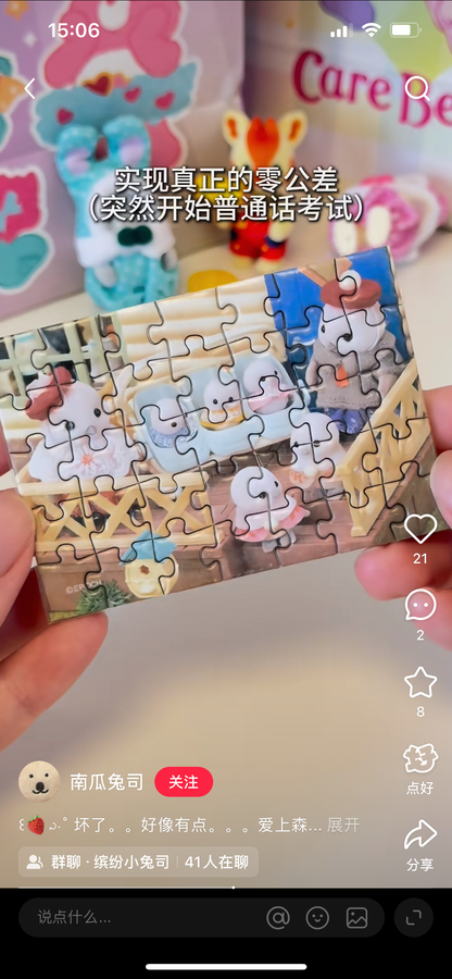 SylvanianFamilies｜Sweets Collection puzzle single item mystery bag/blind box/All 8 types｜1pcs