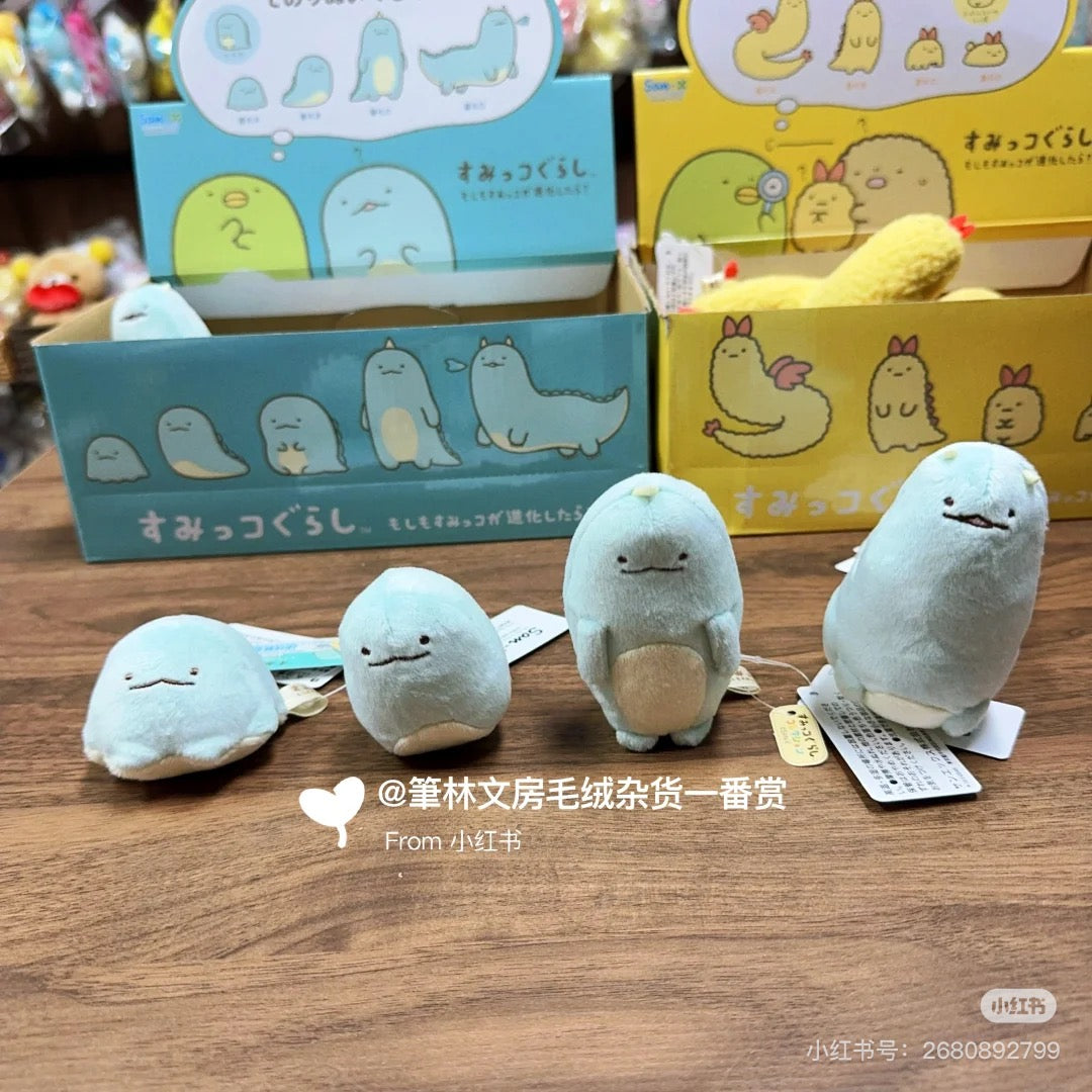 Sumikko gurashi｜What if Evolved Tokage mini plush/All 4 types｜1pcs