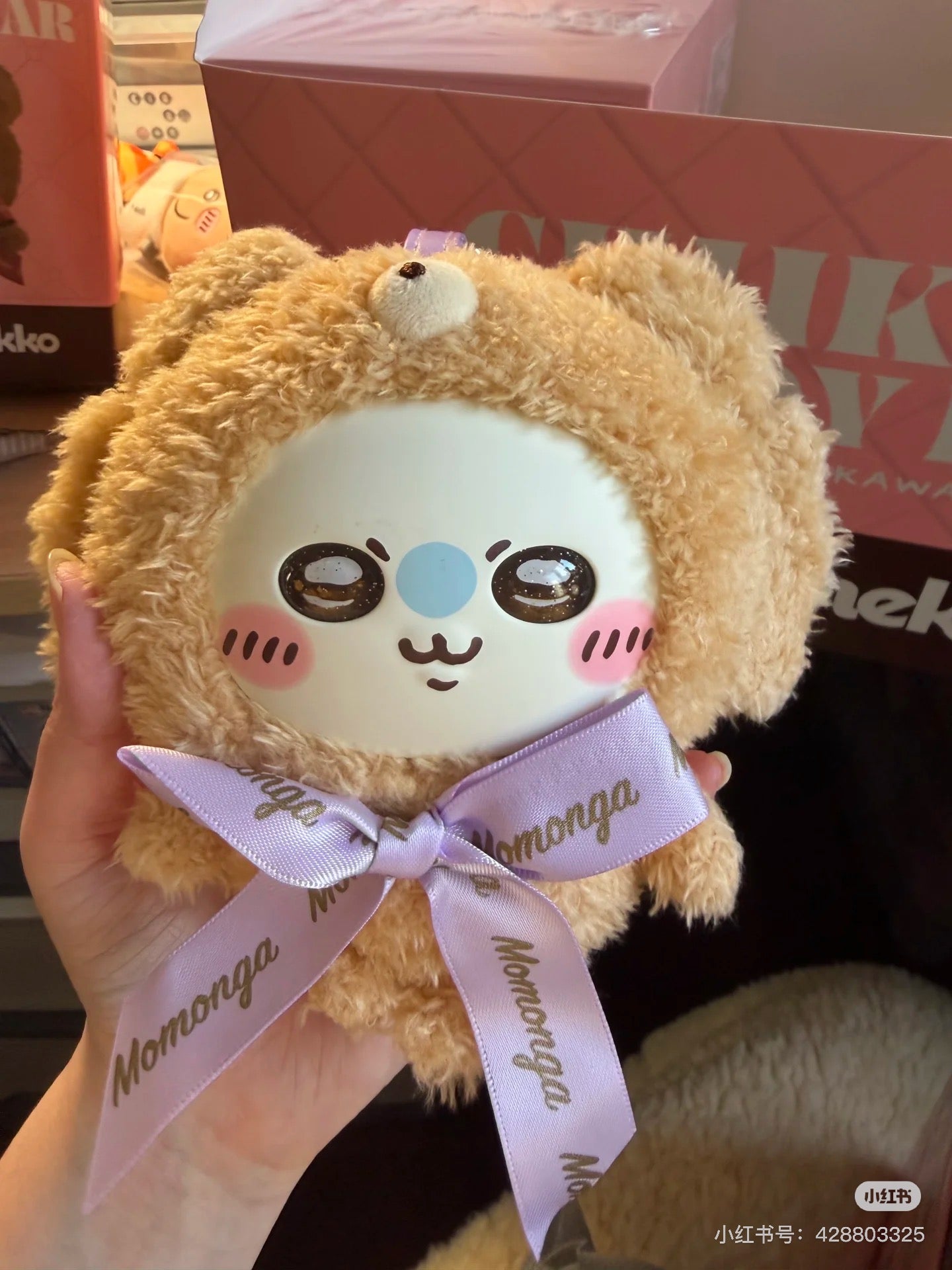 chiikawa｜Kiramekko Teddy Bear Mascot Holder /Plush Keychain mystery bag/blind box/All 6 types｜1pcs