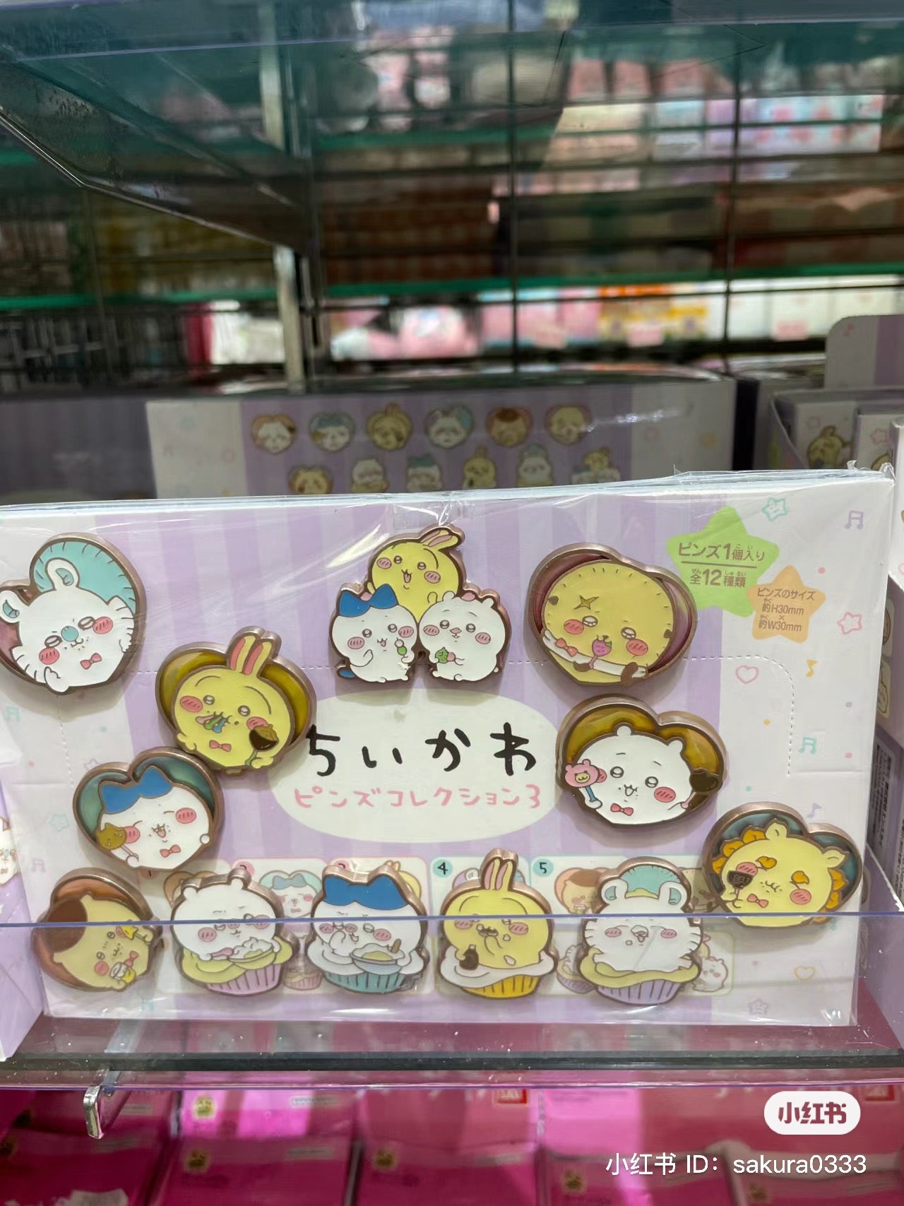 Chiikawa 吉伊卡哇｜可爱金边金属徽章盲盒/全12种｜1枚入