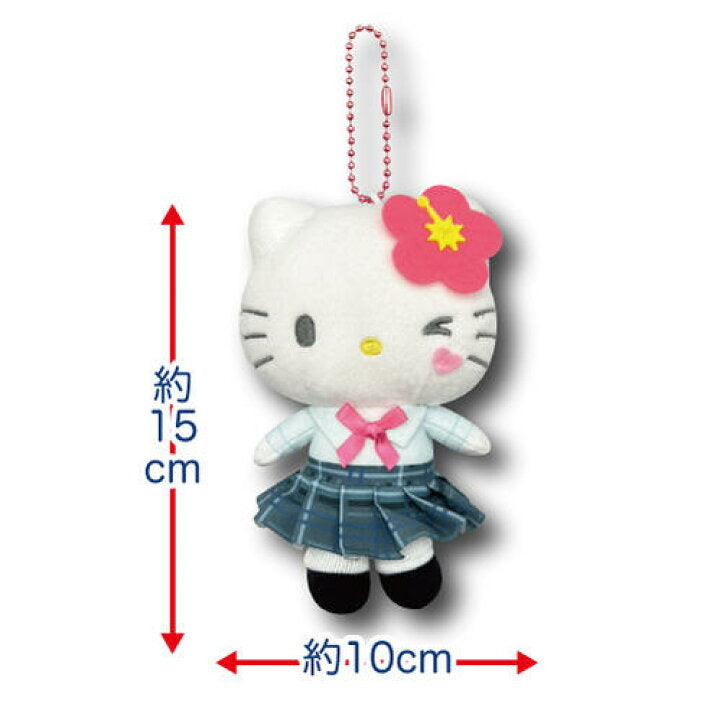 Sanrio｜Hatakeyama Shoji Mascot Holder /Plush Keychain｜H16.0cm approx.✔️