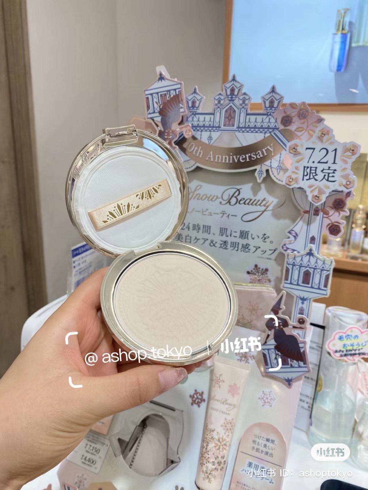 Shiseido｜Snow beauty2023心机白天晚上都能用雪花晚安养肤蜜粉饼/晚安粉/单芯/敏感肌可用/附赠早晚2种粉扑?收纳袋｜25g