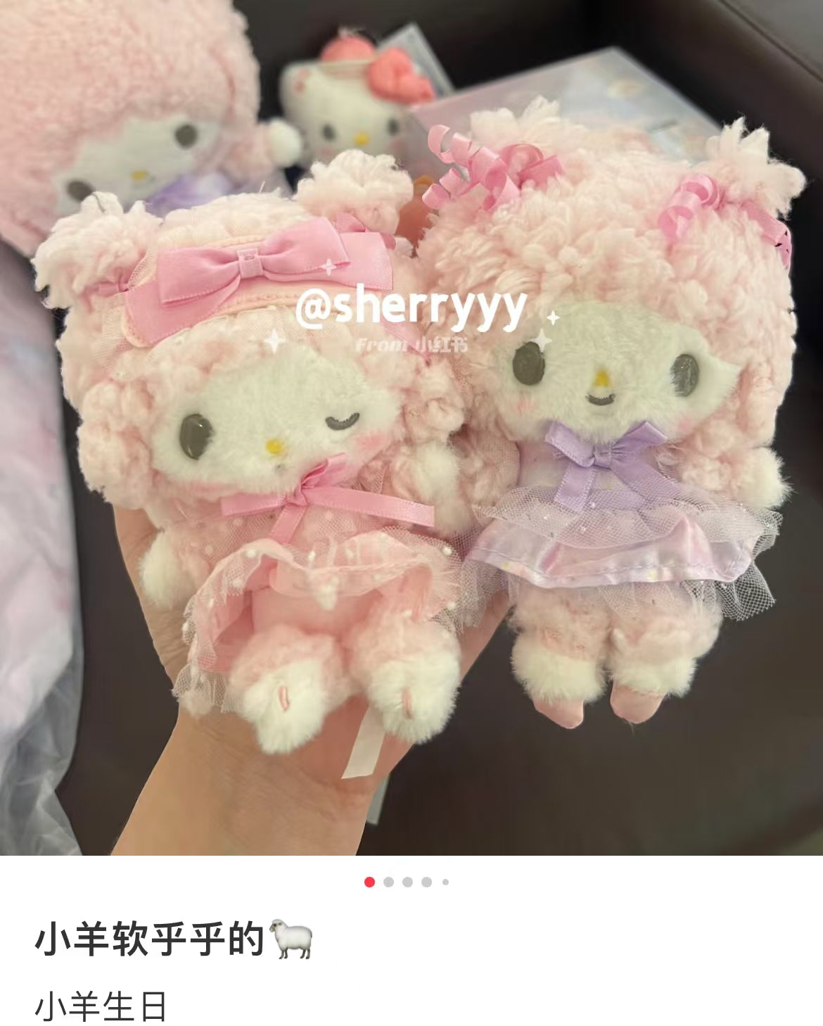 【limit 1】Sanrio｜My Sweet Piano Dreamy Series Mascot Holder /Plush Keychain
