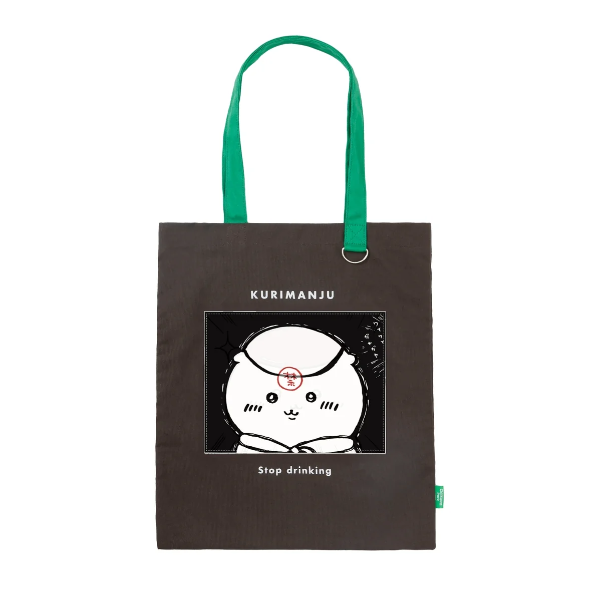 Chiikawa｜Chiikawa Park Lenticular Tote｜H440×W400mm approx.
