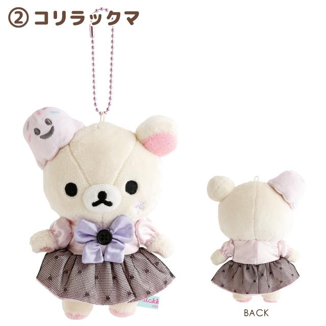 Rilakkuma｜Pastel Halloween Mascot Holder /Plush Keychain｜H140 x W100 x D60mm approx.