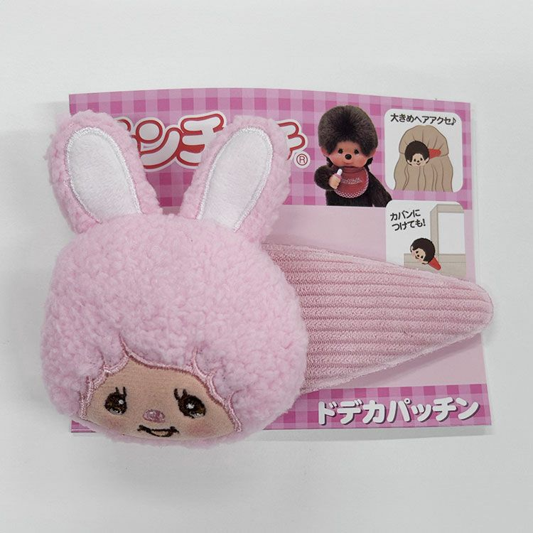Monchhichi｜Face Hair Clip｜H10×W12×D5cm approx.