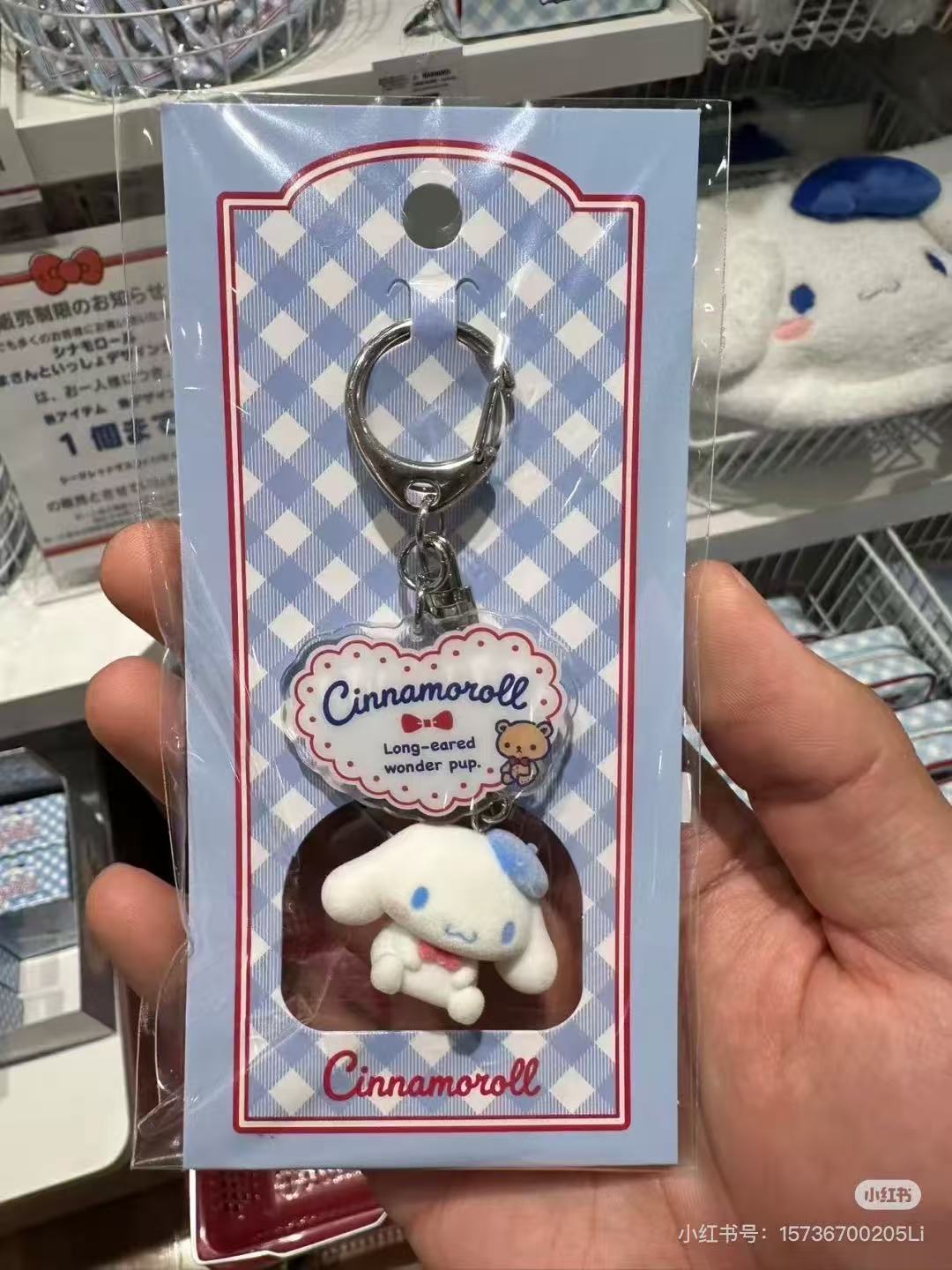 Sanrio｜Cinnamoroll mascot Keychain/Keyring ｜3.5 x 2 x 2.5cm  approx.