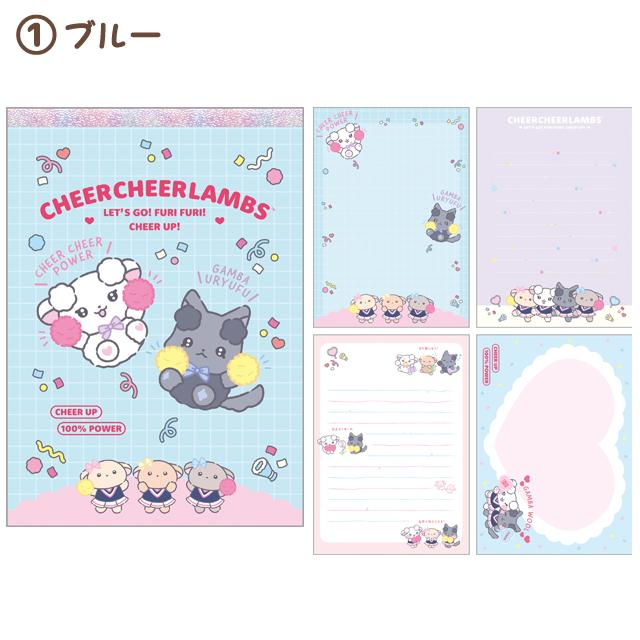 SANX｜Chia Chia Rams Let&
