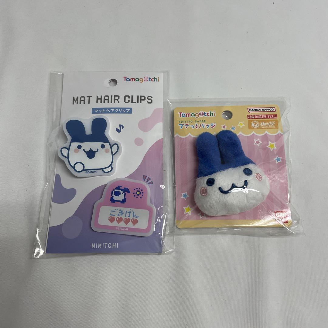 Tamagotchi｜Matte Hair Clip｜2 piece