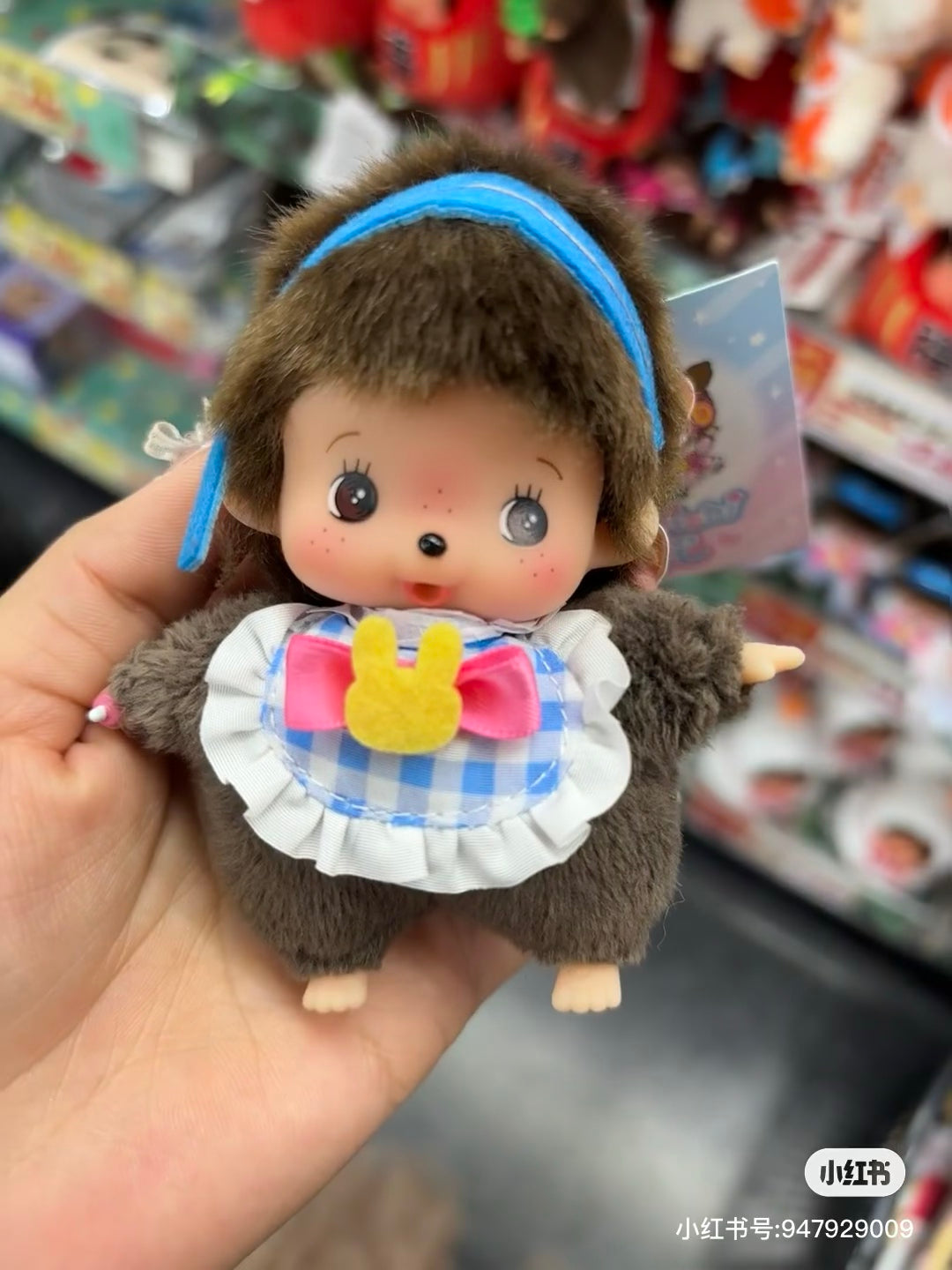 Monchhichi｜Bebichhichi Idol Mascot Holder /Plush Keychain｜H9.5 x W6 x D5.5 cm approx.