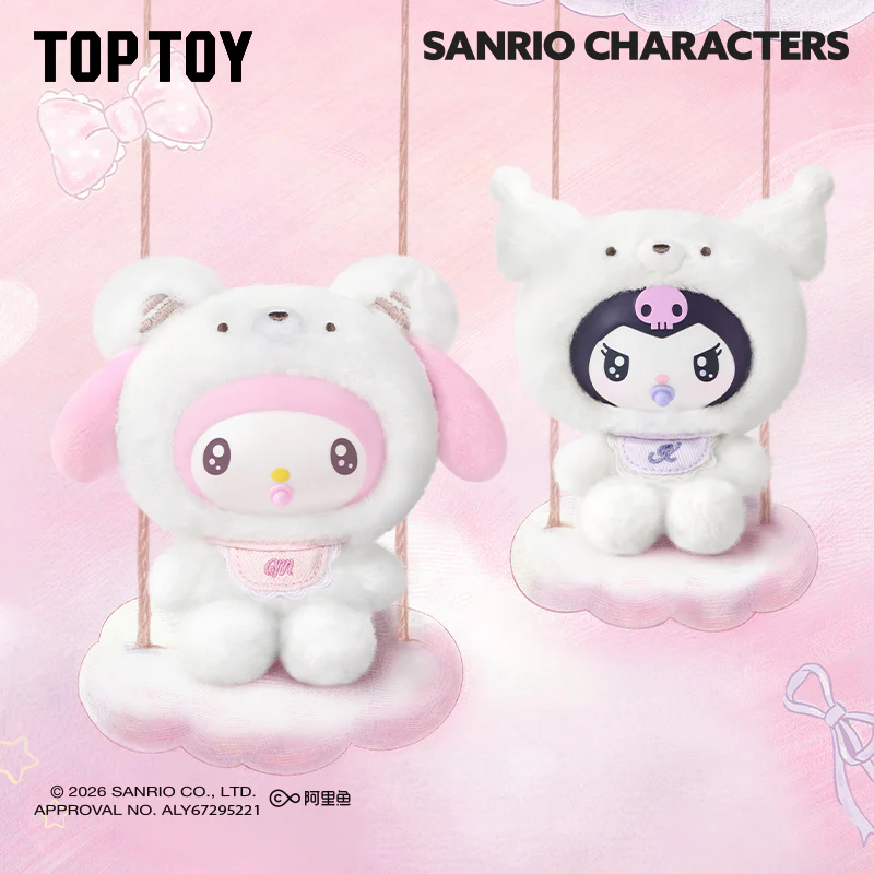 TOP TOY Sanrio characters Little Bear Planet Series Vinyl Plush Keychain Blind Box