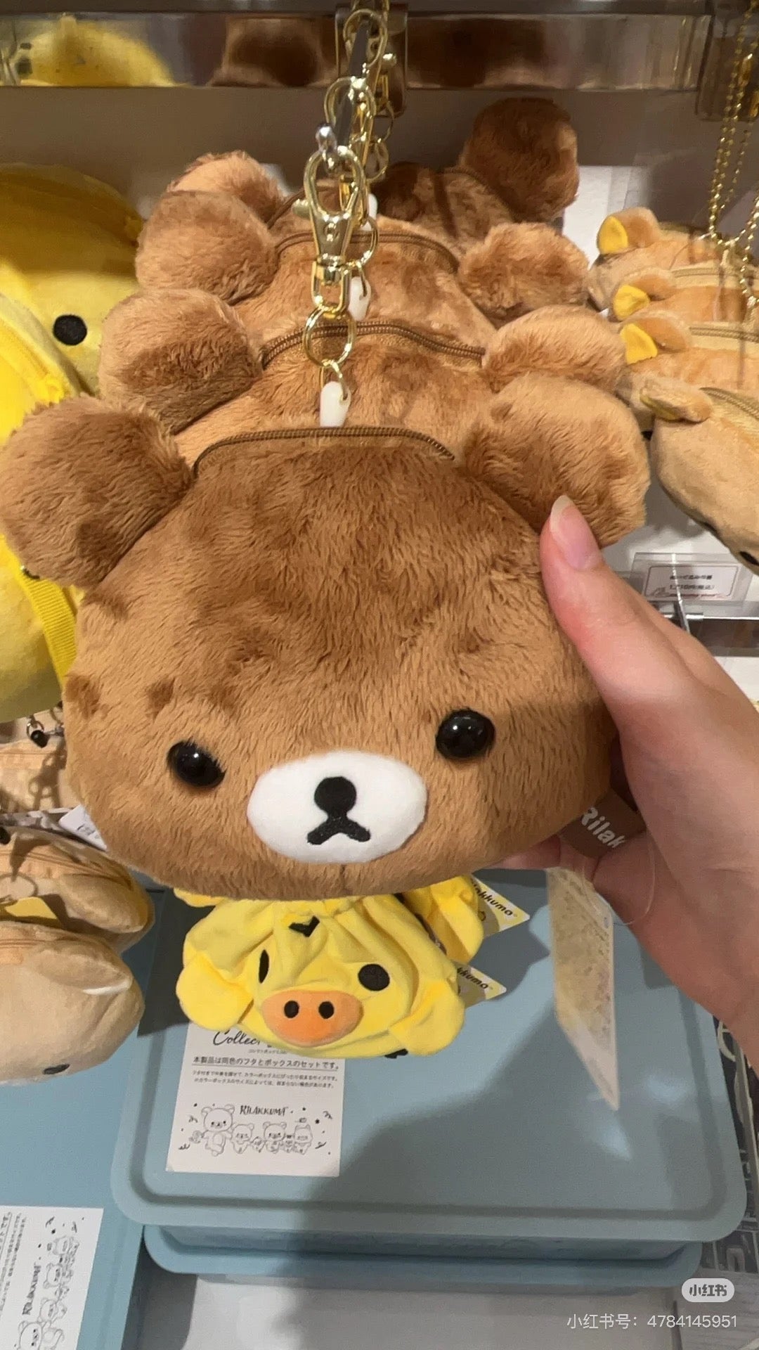 Rilakkuma轻松熊｜ San-X Plush Pass Case with Reel - Chairoikoguma可伸缩毛绒护照拉链零钱包挂件/包挂｜约130×160×60mm