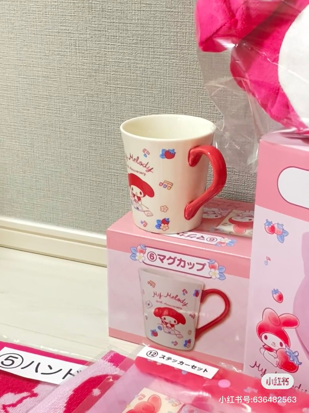 Sanrio三丽鸥｜My Melody Birthday 50th Anniversary美乐蒂50周年限定草莓一番赏/公仔/大脸玩偶手提包/玩偶挂件/松饼机/气垫梳/盘子/马克杯/化妆包/毛小毛巾/贴纸｜1次