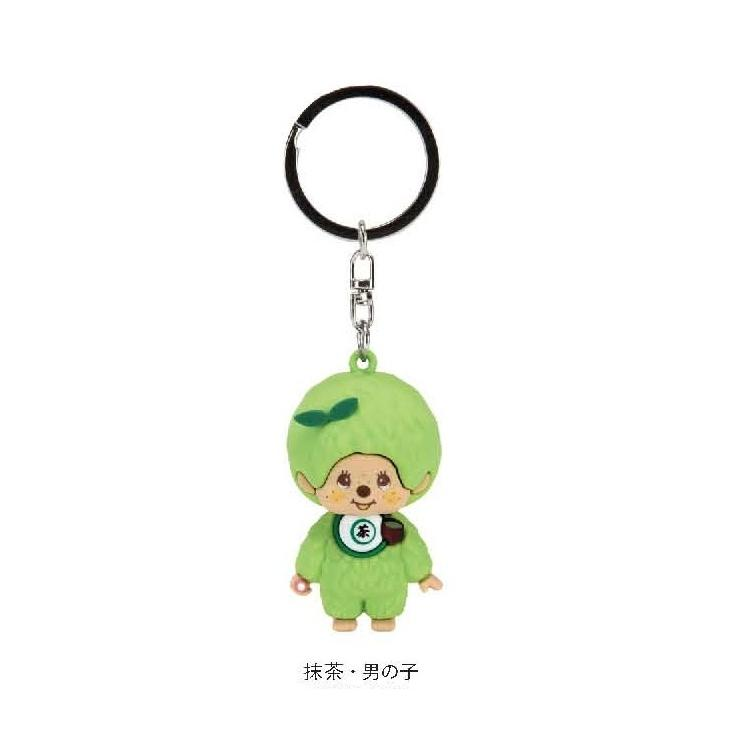 Monchhichi｜Matcha PVC Mascot Keychain/Keyring｜H5cm x W3cm x D3cm approx.