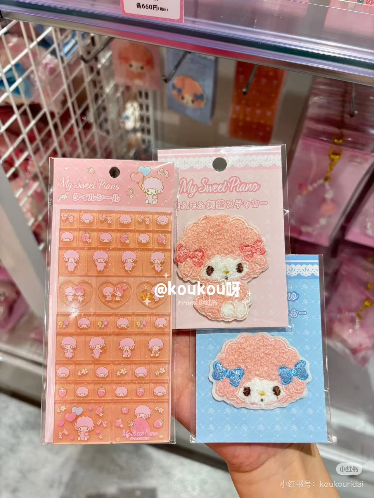 Sanrio｜My Sweet Piano Embroidery Sticker