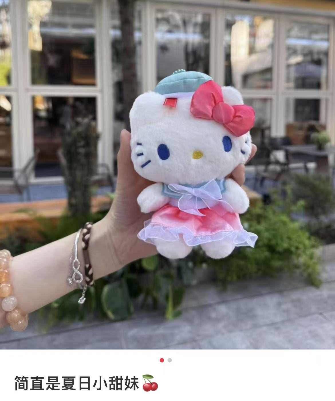 Sanrio｜Sherbet Marine Mascot Holder /Plush Keychain｜12.5×17×8cm approx.
