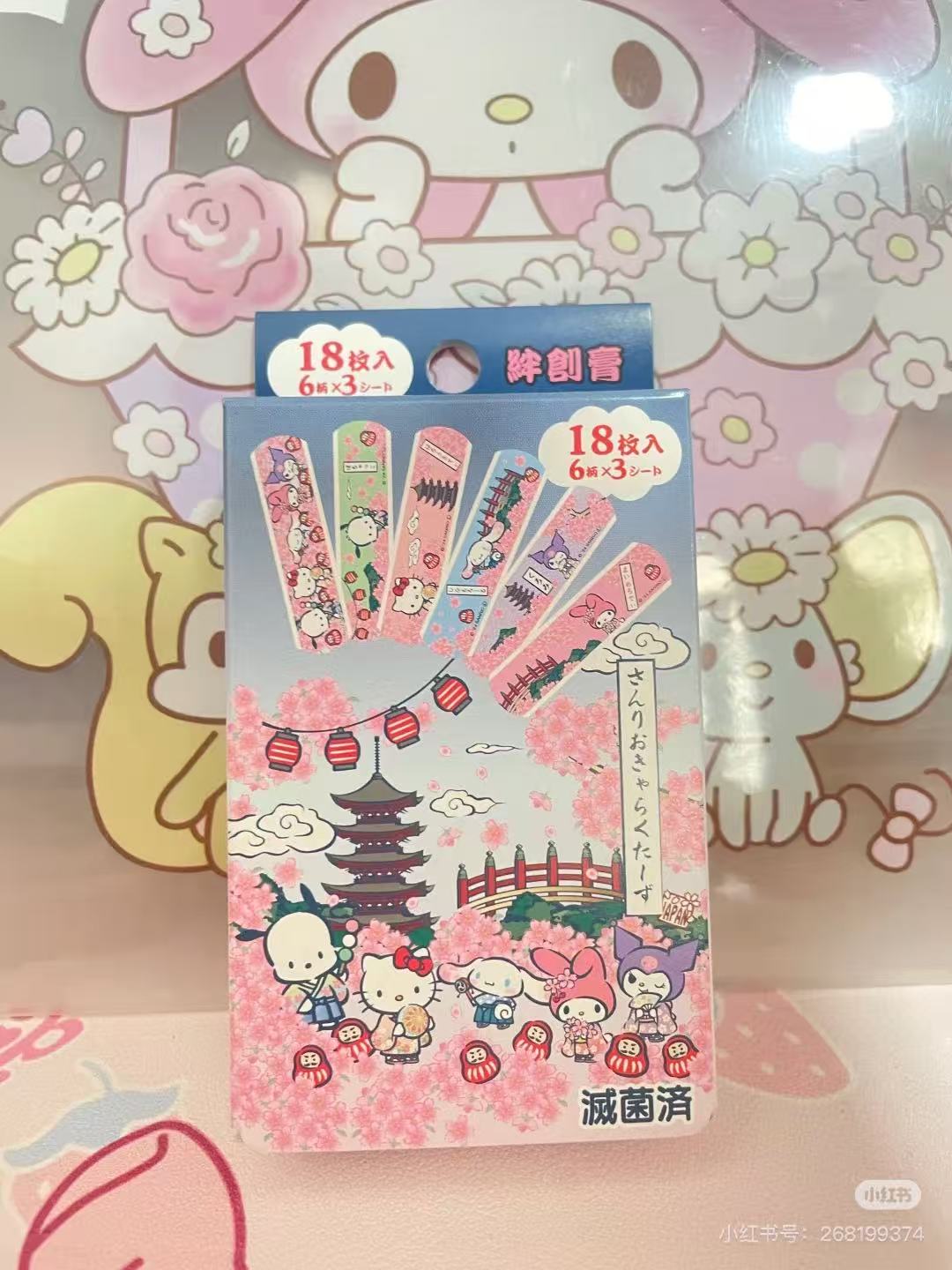 Sanrio｜Boxed Adhesive Bandage｜18 sheets