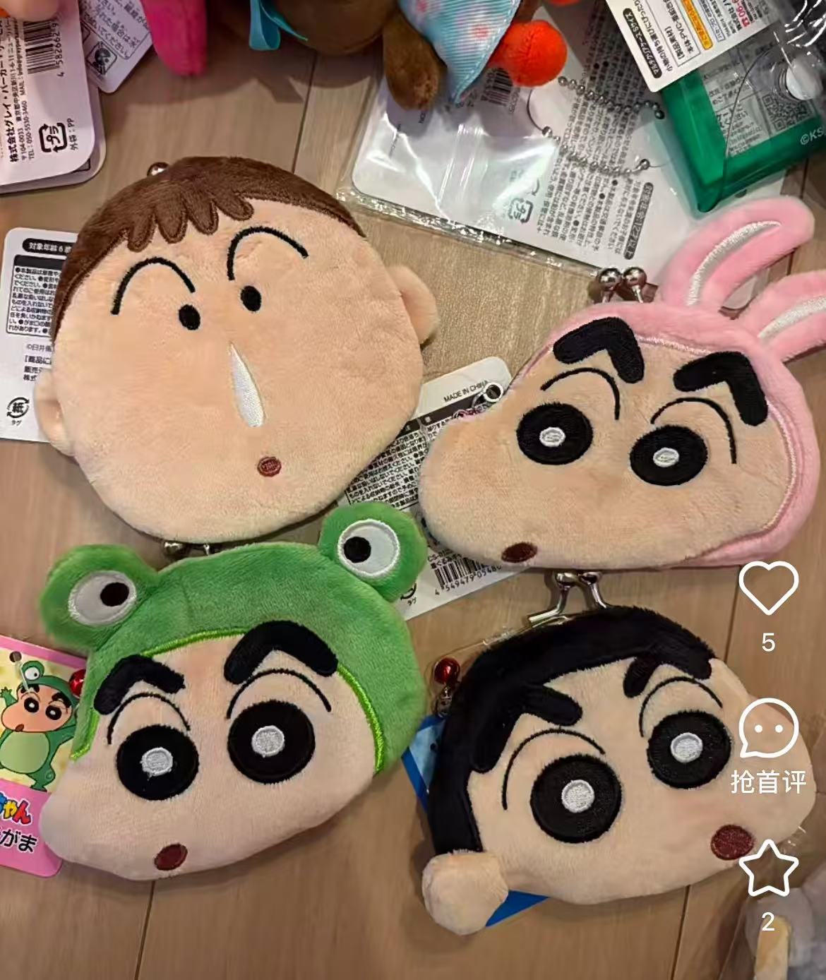 Crayon shin-chan｜Mascot Coin Case｜135×95×15mm approx.