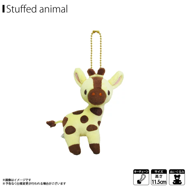 Tairiku Sanpo｜Animal Mascot Holder /Plush Keychain｜Height 12cm approx.