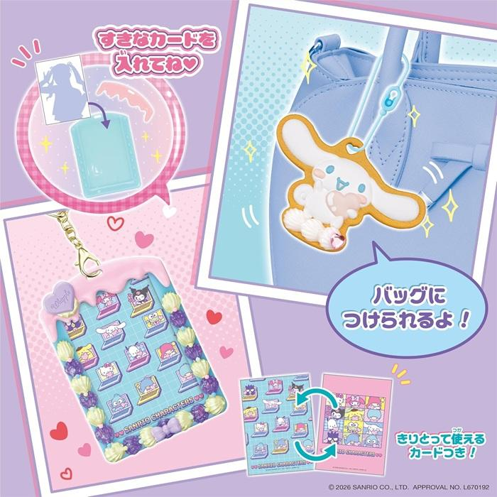 Sanrio｜Whipple Characters Sweets Party Set