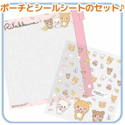 Rilakkuma｜Mini Decorative Flake Stickers｜105×110×10mm approx.