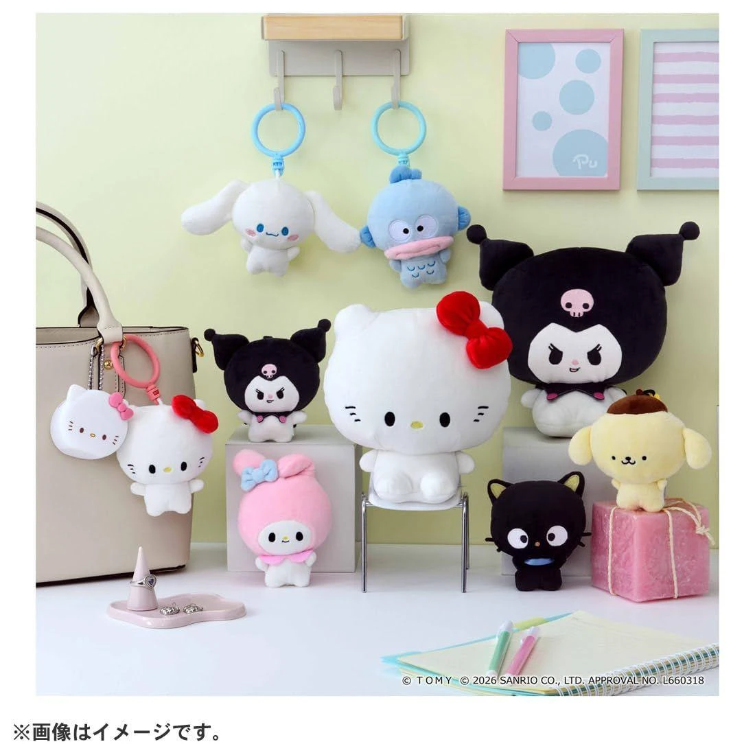 Sanrio｜Virtual Mascot Punirunes with PuniCommu PuniCover Set｜20.0 x 14.5 x 5.0cm approx.