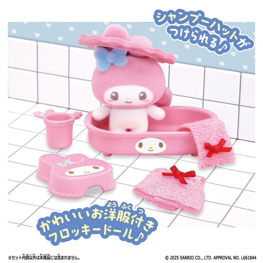 Sanrio｜Flocked petit Characters Toy Set