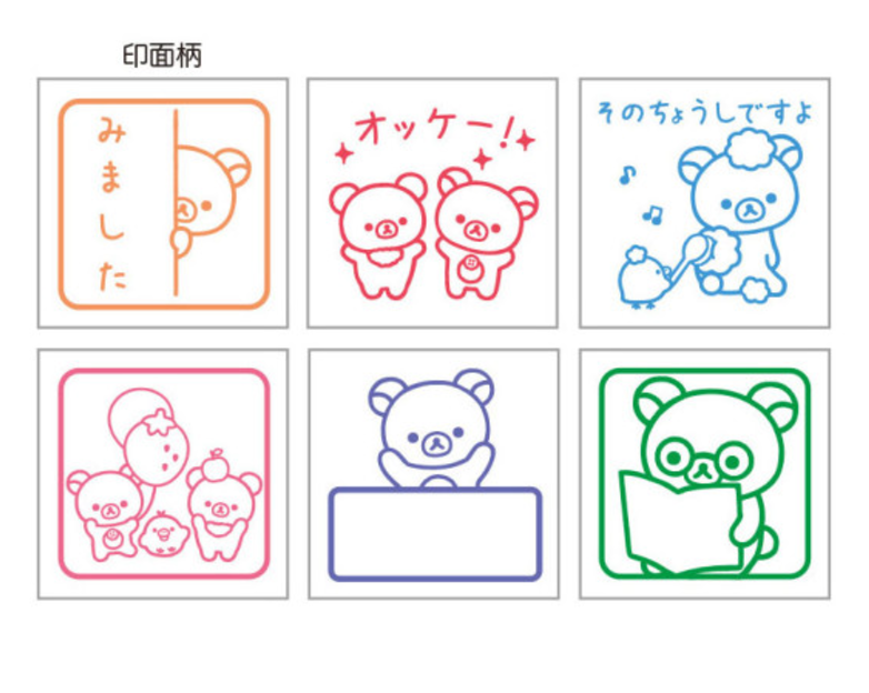 Rilakkuma轻松熊｜San-X Stamp Chops Set - Rilakkuma / Messages闪闪6色印章套组｜約90 x 105 x 35mm