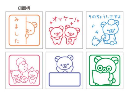 Rilakkuma轻松熊｜San-X Stamp Chops Set - Rilakkuma / Messages闪闪6色印章套组｜約90 x 105 x 35mm