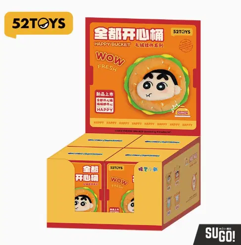 52TOYS Crayon Shin-chan Happy Bucket Series Plush Keychain Blind Box